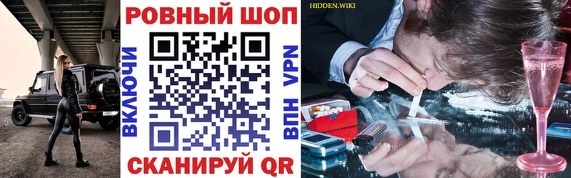 Купить наркотик Бутурлиновка КОКАИН  omg ТОР  МАРИХУАНА  Codein 