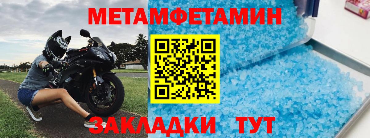 АМФ 98% Бутурлиновка