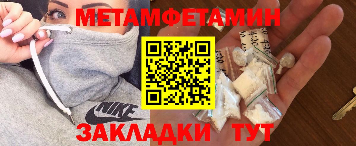 АМФ VHQ  Вход с VPN  АМФЕТАМИН  нарко площадка наркотические препараты  Бутурлиновка 