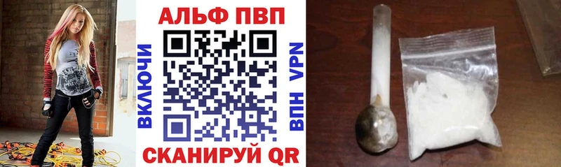 ссылка на мегу рабочий сайт  это наркотические препараты  Alpha-PVP крисы CK  Бутурлиновка 