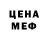 Героин VHQ Conical Depression