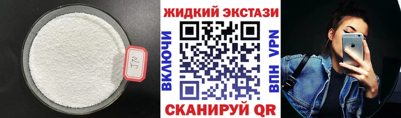 БУТИРАТ бутандиол  Бутурлиновка 