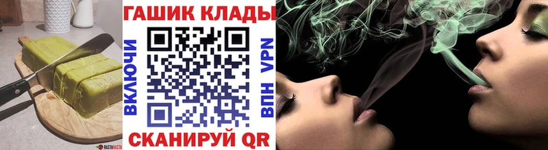 гидра как войти  где можно купить наркотик  Бутурлиновка  Печенье с ТГК марихуана 