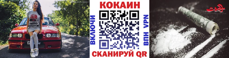 как найти закладки  Бутурлиновка  Cocaine Columbia 