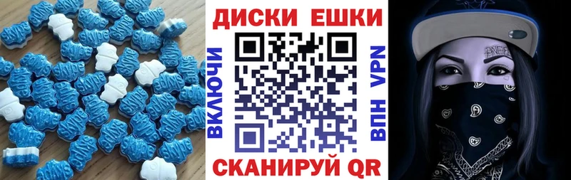 ЭКСТАЗИ XTC  Бутурлиновка 
