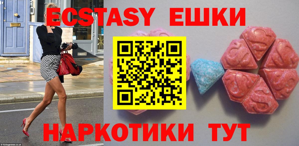 Бутурлиновка  Экстази Cube  где продают наркотики  ЭКСТАЗИ Cube  Вход с VPN 