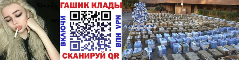 ГАШИШ Ice-O-Lator  mega как зайти  Бутурлиновка 