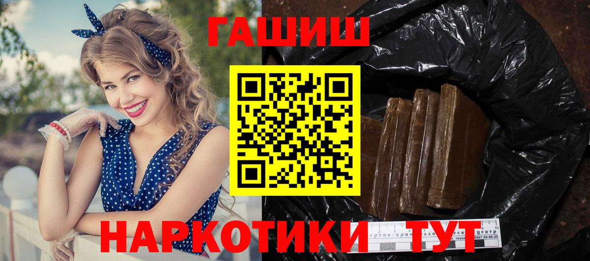 ГАШ 40% ТГК Бутурлиновка