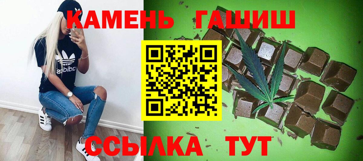 Гашиш гашик  Вход с VPN  ГАШИШ  ГАШ убойный  Бутурлиновка 