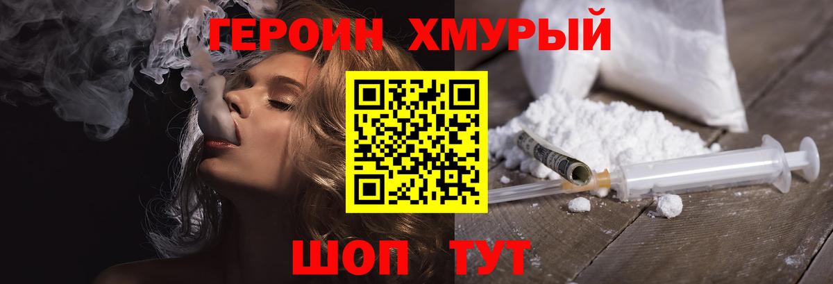 Бутурлиновка  Героин Афган  Вход с VPN 