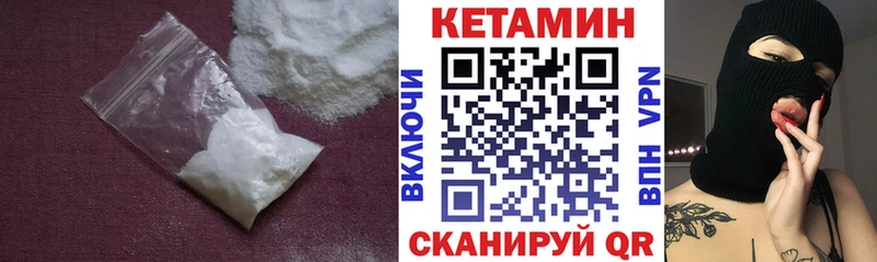 КЕТАМИН ketamine  где можно купить   Бутурлиновка 