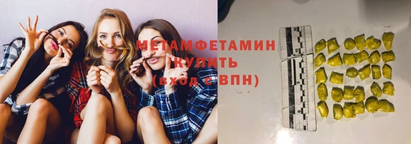 мет Беломорск