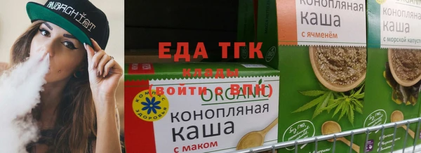 винт Белокуриха