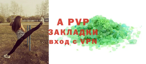 винт Белокуриха