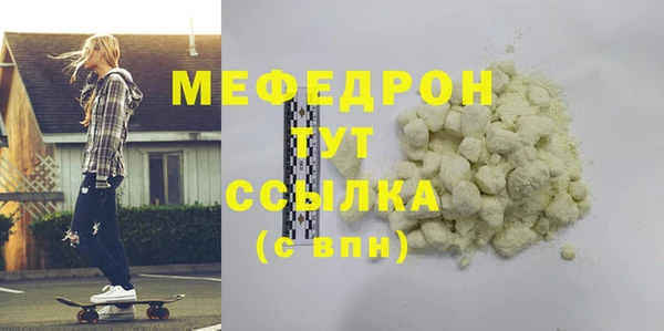 мет Беломорск