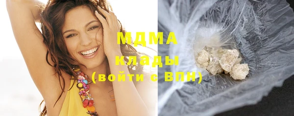 мяу мяу мука Белоозёрский