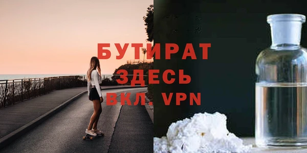 винт Белокуриха