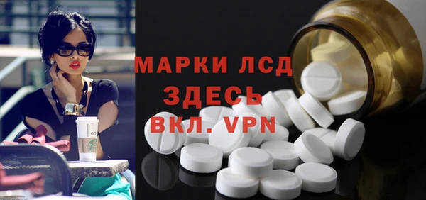 винт Белокуриха