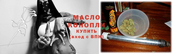 мяу мяу мука Белоозёрский