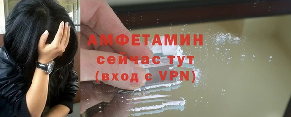 винт Белокуриха