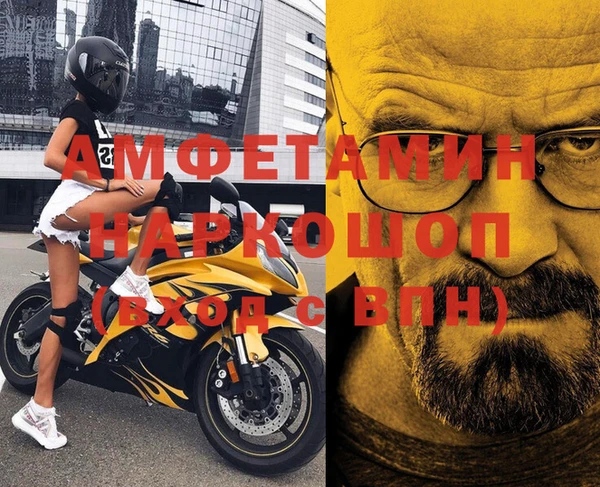 винт Белокуриха