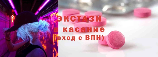 винт Белокуриха