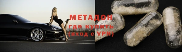 мяу мяу мука Белоозёрский