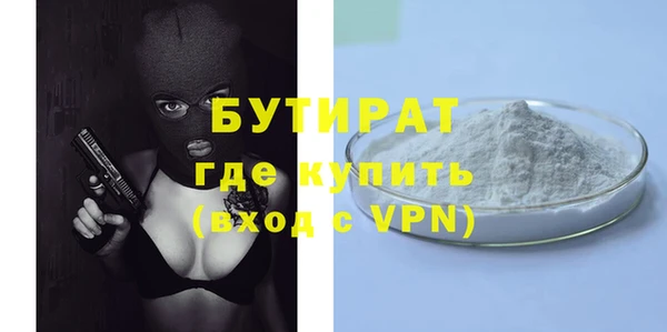 мяу мяу мука Белоозёрский