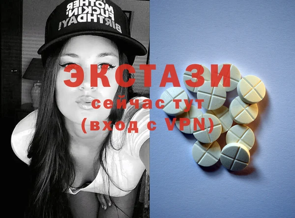 мяу мяу мука Белоозёрский