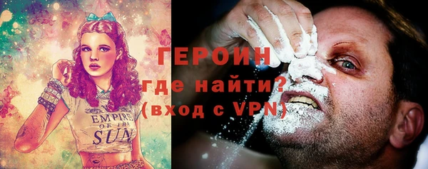 мет Беломорск