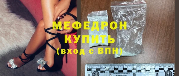 мет Беломорск