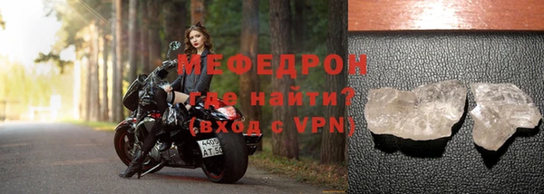 винт Белокуриха