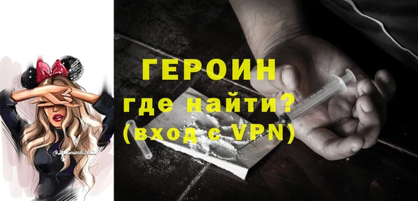 винт Белокуриха