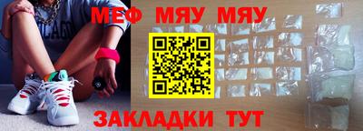 каннабис Можайск