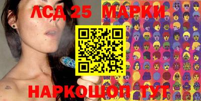 прущий лед Моздок
