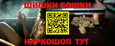 каннабис Можайск