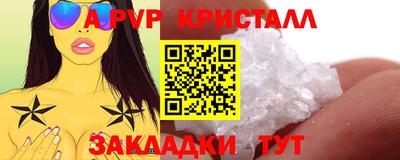 прущий лед Моздок