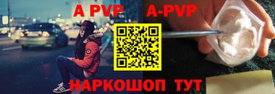 прущий лед Моздок