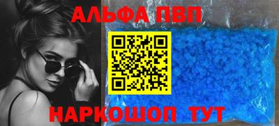 прущий лед Моздок