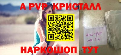 каннабис Можайск