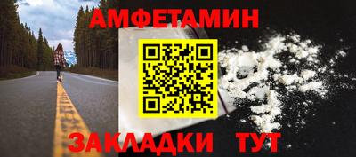 каннабис Можайск
