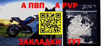 каннабис Можайск