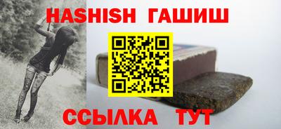 каннабис Можайск