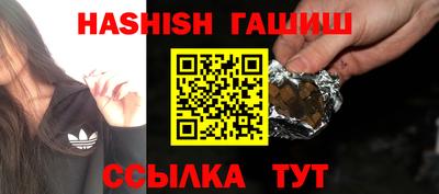каннабис Можайск