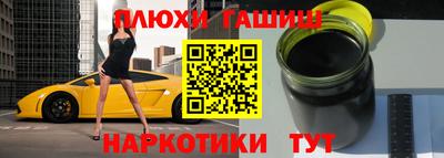 каннабис Можайск