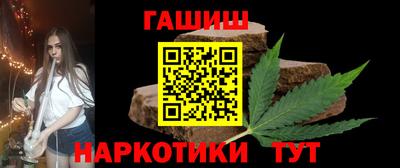 каннабис Можайск