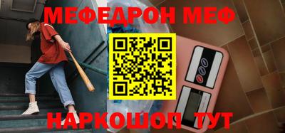 каннабис Можайск