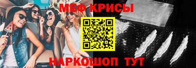 каннабис Можайск