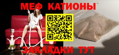 каннабис Можайск
