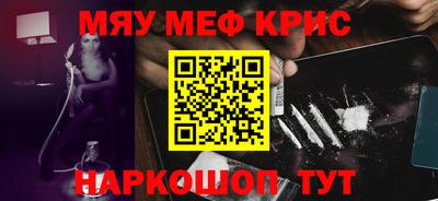 прущий лед Моздок